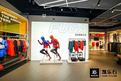 秉持專業，持續探索 凱樂石上海七寶萬科店盛大開業，開啟日用品銷售新篇章